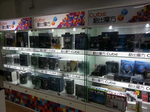 店鋪介紹_數碼港三贏_太平洋電腦網it商城